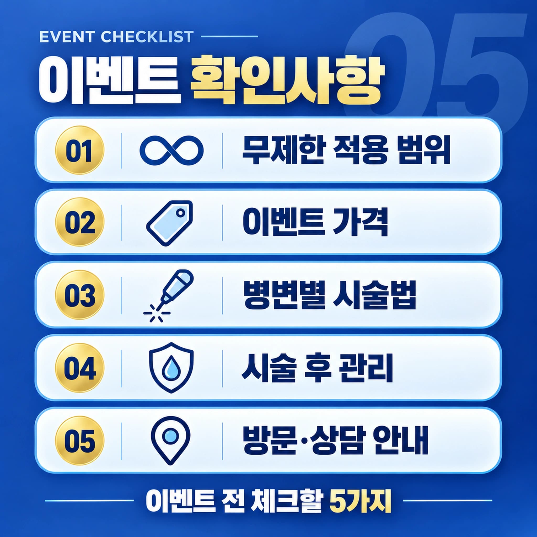 천안 편평사마귀 확인할 사항