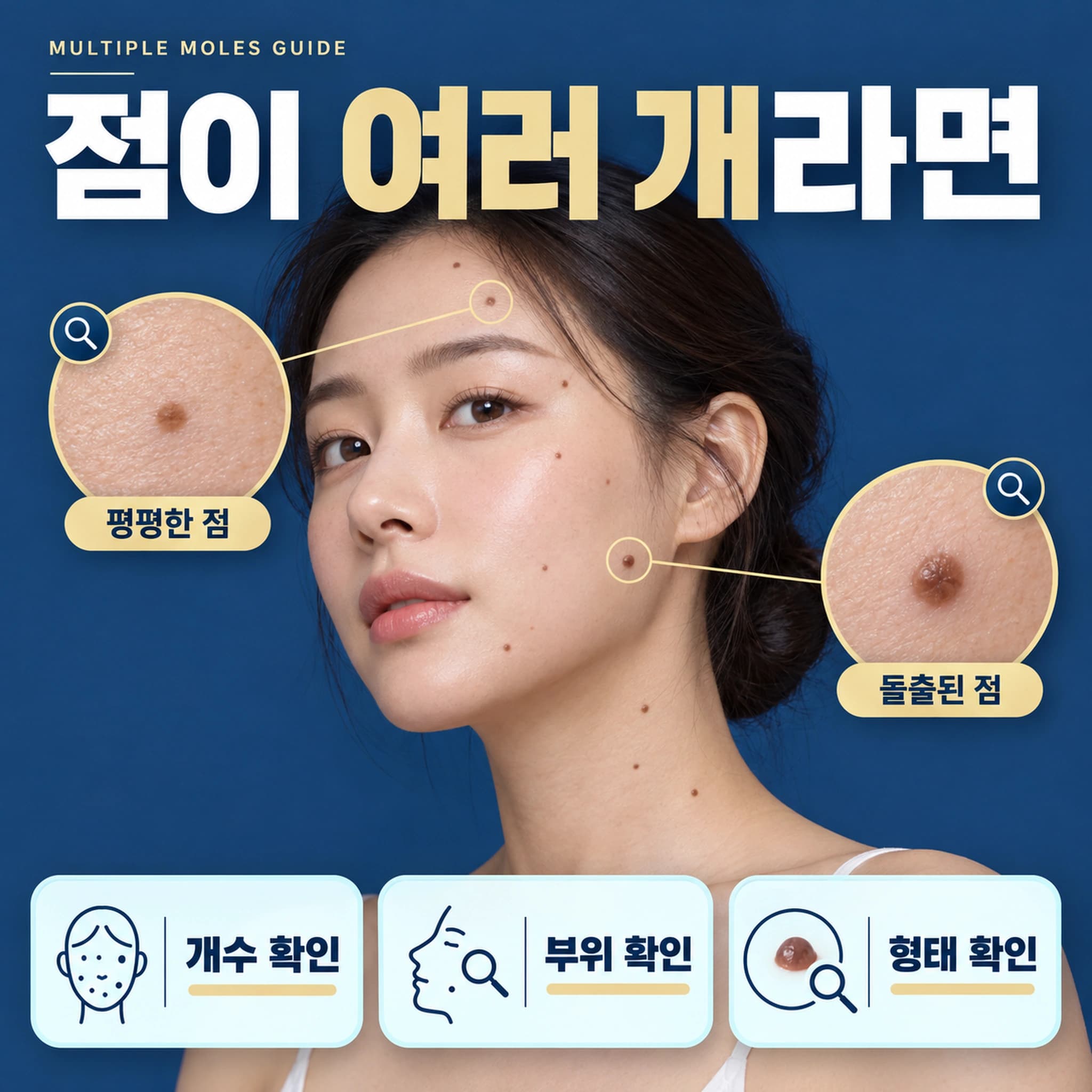 천안 점빼기 무제한 무제한
