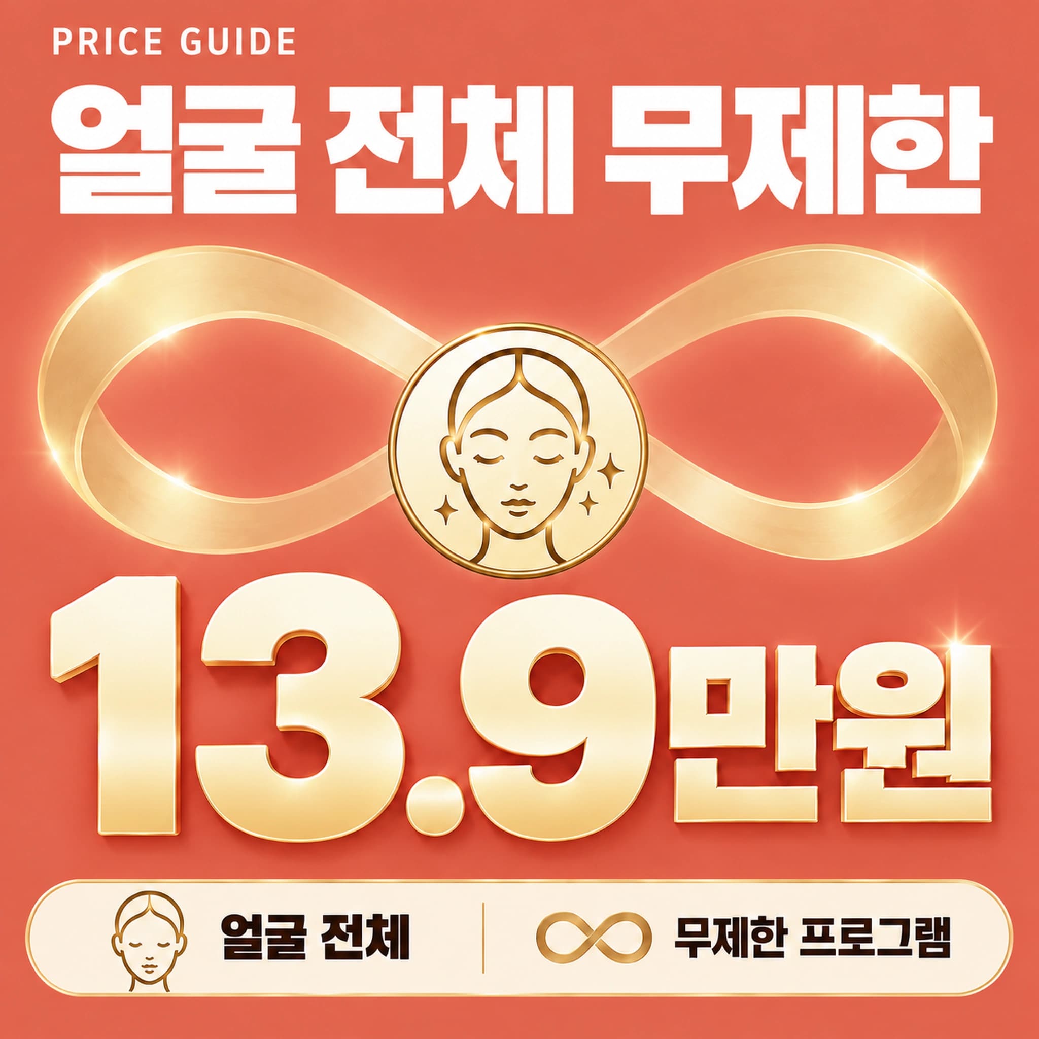 천안 쥐젖 제거 비용